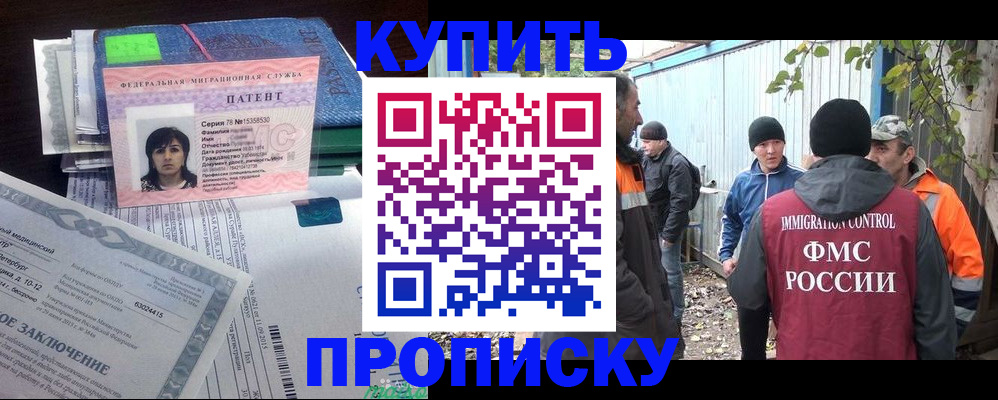 регистрация для дет. сада в Сергиевом Посаде