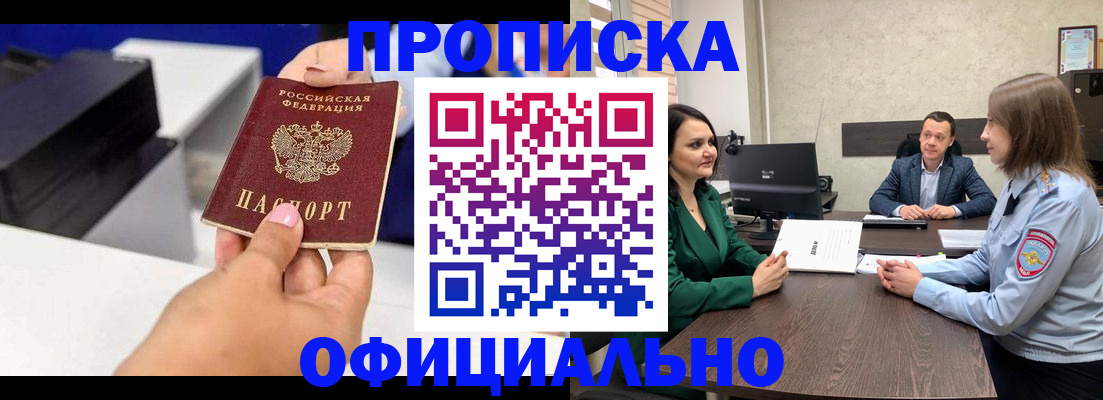 регистрация для школы в Сергиевом Посаде